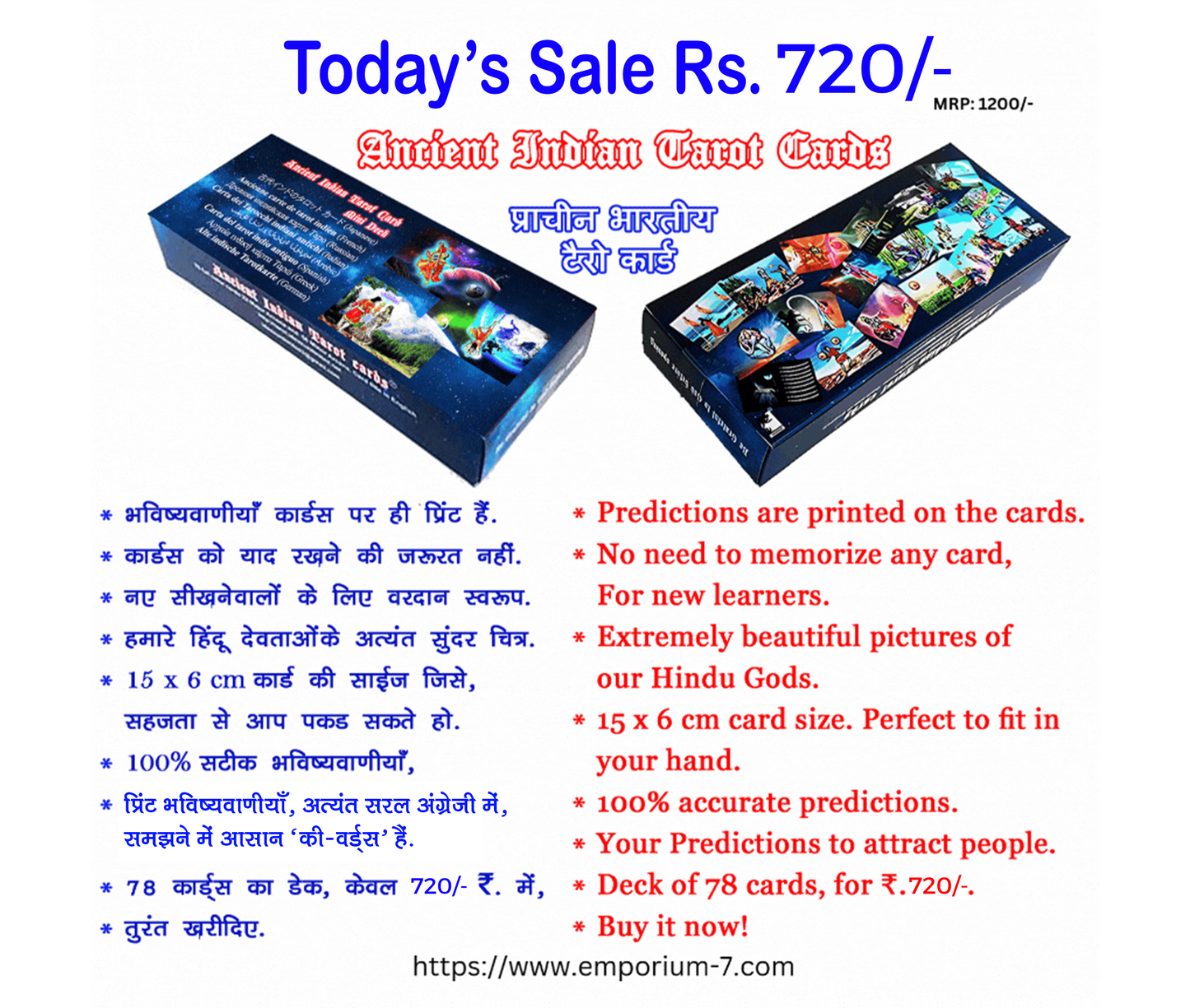 Ancient Indian Tarot Cards, Mini Kit, 78 Original cards, Meaning written on it, Beginners to Professional Readers, Indian God, Delicate Soft Corner Paper, 15 x 6 cm