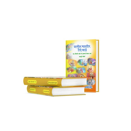 Ancient Indian Tarot Book for beginners| How to Spread | How to read perfectly | Original Ancient Stories to reveal Mystery of Tarot |History of Tarot Cards | 407 Pages | Hindi